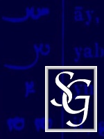 Speculative Grammarian, Vol CXCV, No 1