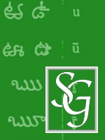 Speculative Grammarian, Vol CXCIII, No 1